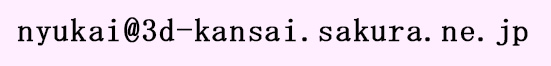 adress