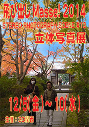 ポスター１