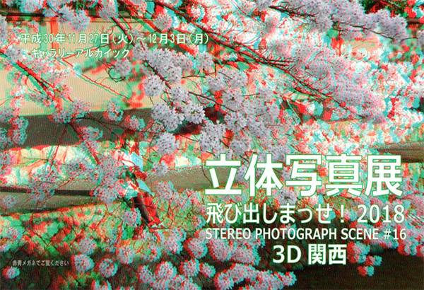 はがき